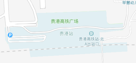 贵港高铁站到珠海高铁站经过几个站（贵港高铁站）