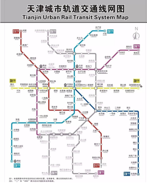 天津地铁几点开始运营（天津市地铁5号线几月份开通）