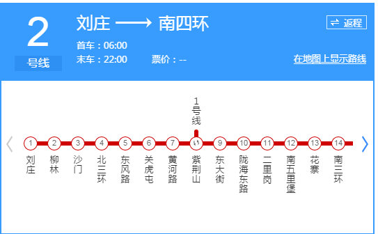 郑州二号地铁线到清华园路线是哪个站（郑州市2号地铁线路图）