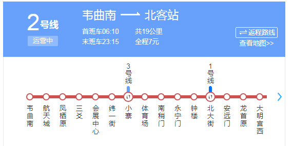 西安地铁13号线是地铁还是城际铁路（西安地铁13号线能转2号线吗）