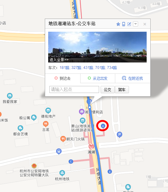 杭州地铁湘湖站具体在哪（湘湖地铁站出口）