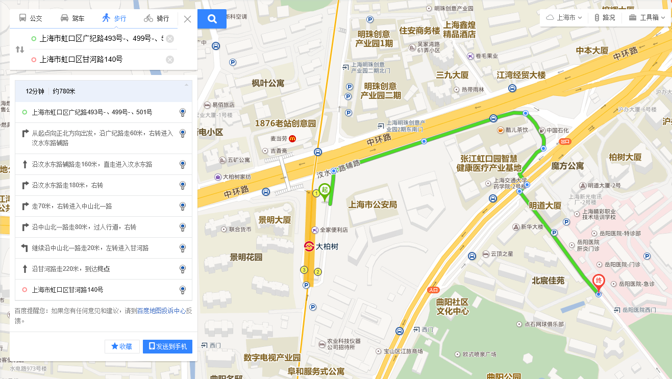上海地铁上下班高峰期4号线从世纪大道到中潭路需要多长时间拥堵情况怎样（上海地铁最堵换乘站）