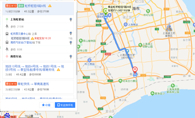 上海虹桥火车站有哪几号地铁（虹桥火车站到兆丰路地铁）