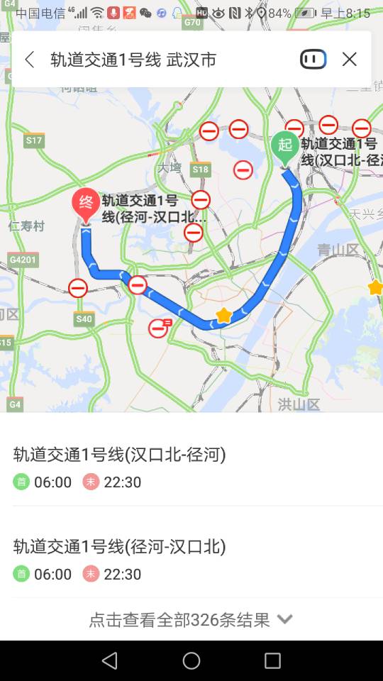 武汉地铁运营时间是如何的（武汉市地铁早上几点开）