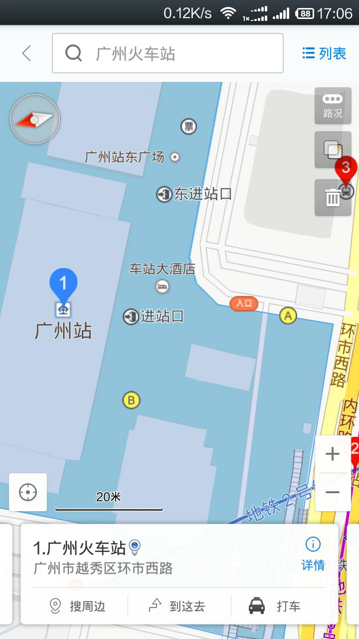 广州琶洲交易会展览馆B区在哪坐到地铁站哪个出口下车（广交会5号门是地铁哪个出口）