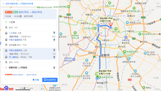 从二江寺站到成都市二医院坐地铁多长时间，成都二医院附近地铁站-第1张