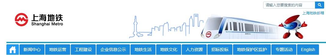 上海地铁10号线线路图及首末班时间（地铁10号线每站时间表）