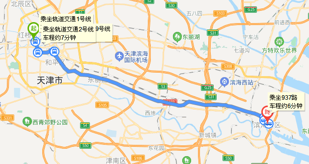 从天津站到天津西站坐几号地铁 要多长时间（坐地铁从天津西到滨海西区）
