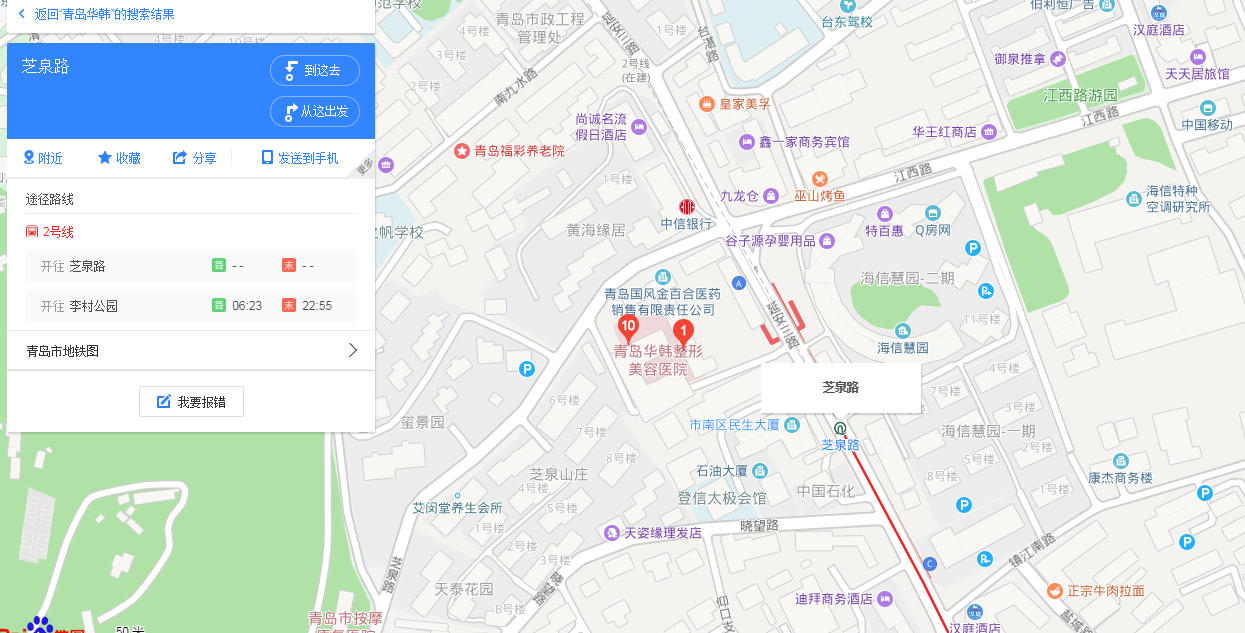 青岛有几条地铁（青岛2号地铁站路线）