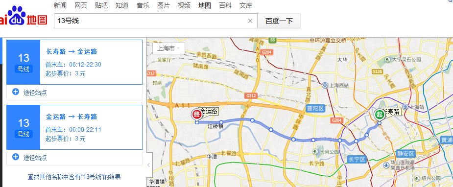 上海13号线地铁首末车时间（上海市13号地铁早晚时间表）