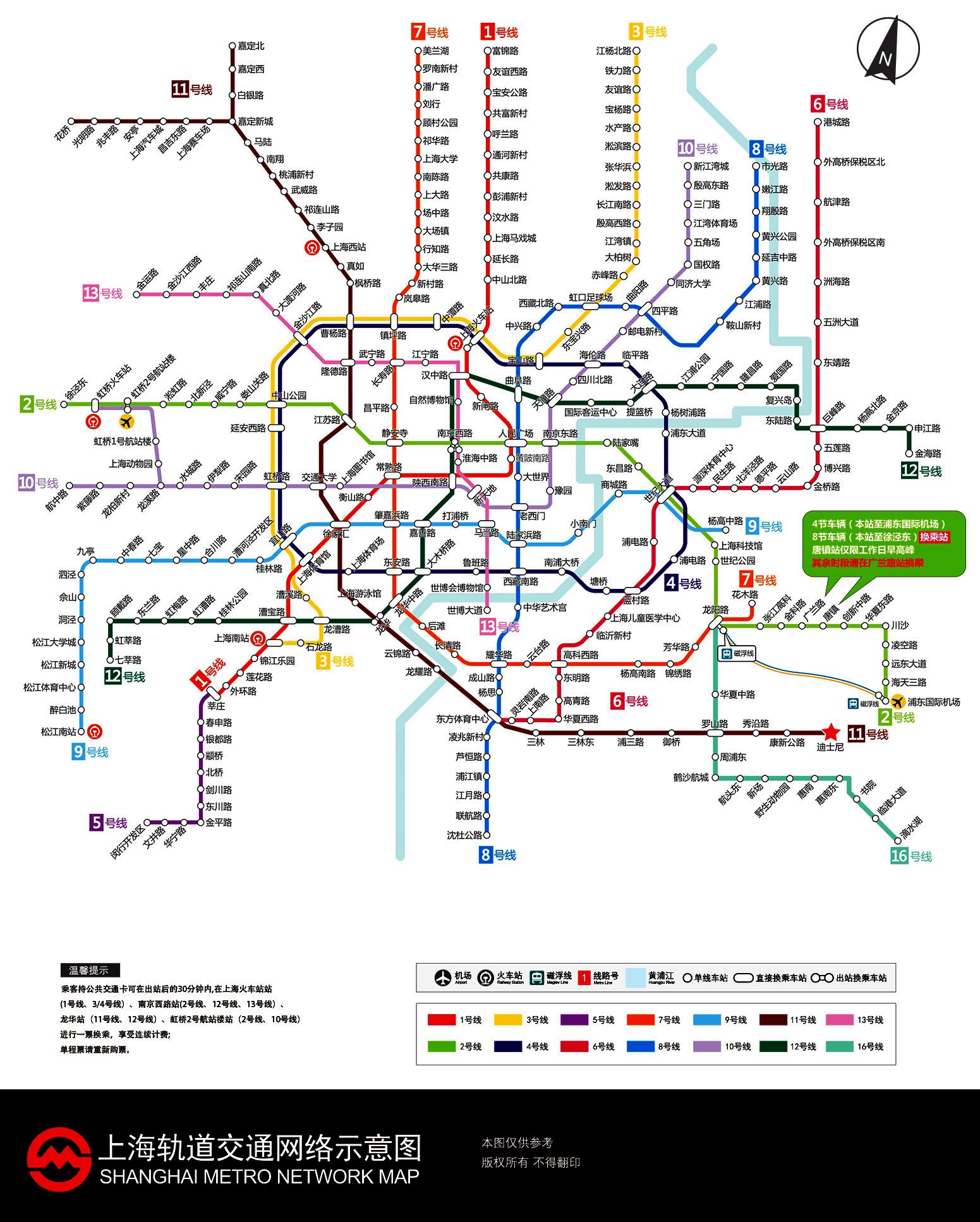 乘地铁几号线到上海高铁火车站，上海乘坐几号地铁线能調换12号地铁线-第1张