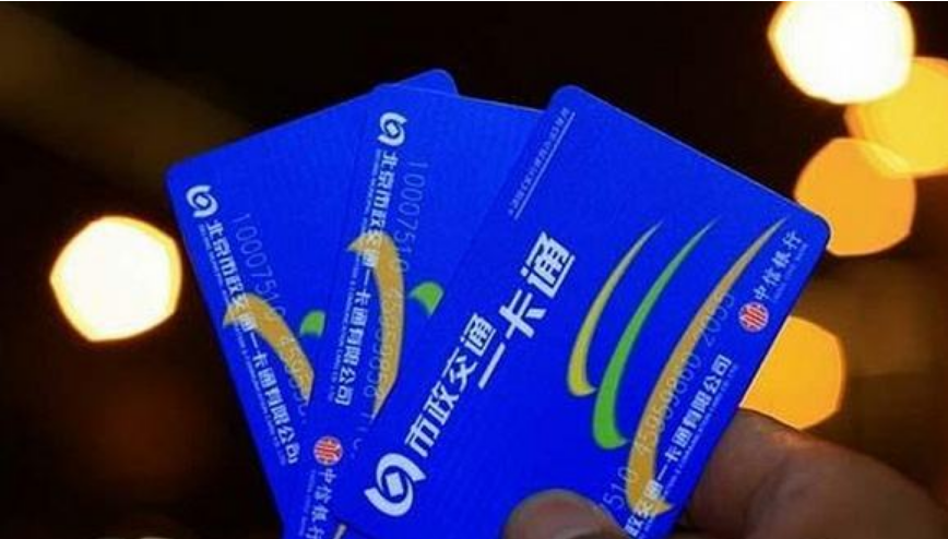 北京坐地铁可以用学生卡吗怎么用（北京地铁学生卡民办学校办理）