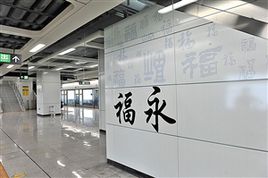 深圳福永桥头地铁站能不能到东门老街（福永地铁站图片）
