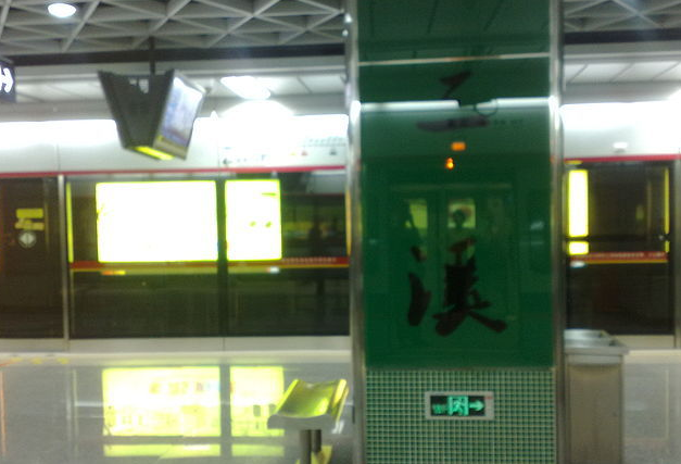 请问广州市黄埔区有哪些地铁站（黄浦地铁站）