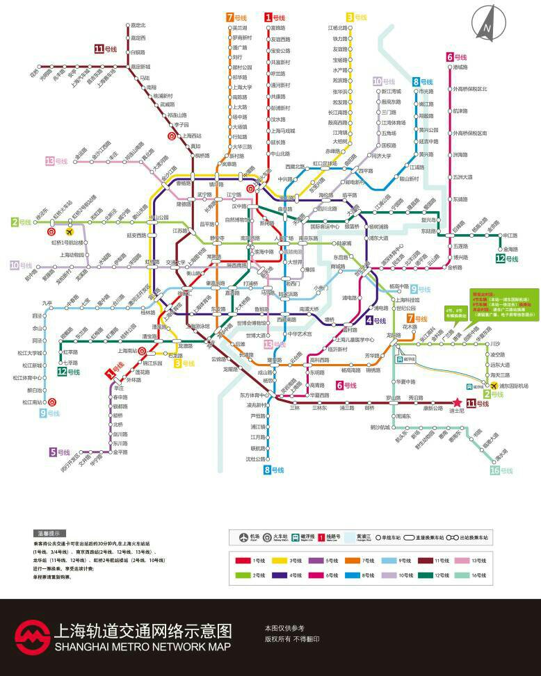 上海2035最新规划高清地铁线路图（上海地铁图高清大图新）