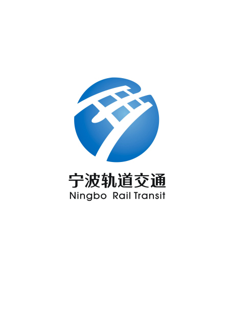 宁波地铁规划图和宁波轨道交通的LOGO（宁波轨道交通城市logo含义）