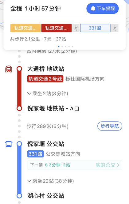 宁波3号地铁转2号线能转吗（宁奉城际铁路地图）