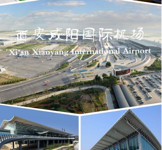 西安北站到咸阳机场的地铁开通了没（西安咸阳国际机场没有地铁站）