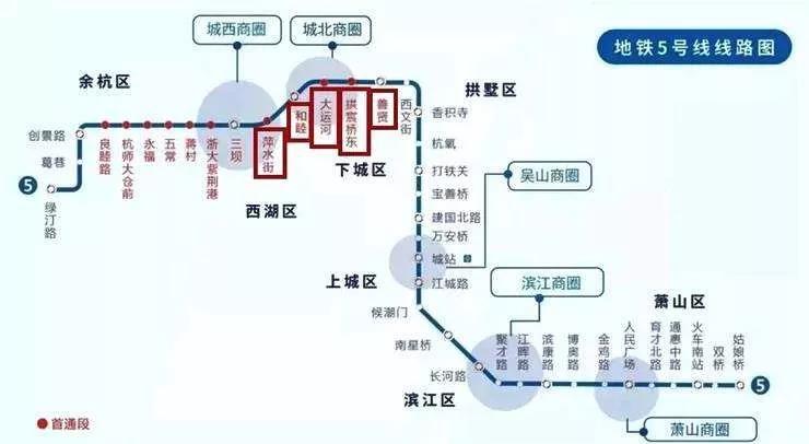杭州地铁5号线聚财路共有几个出口（杭州地铁5号线萍水衔站出口）