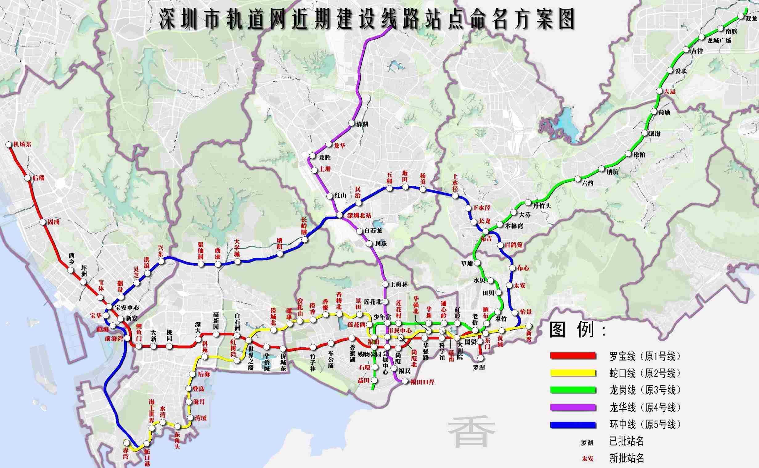 深圳市地铁5号线途经路线（深圳地铁5号线西延）