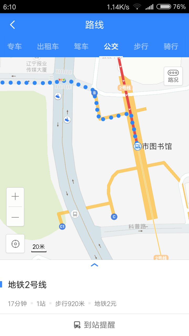 沈阳地铁二号线展览馆站哪个出口出来是万象城（地铁工业展览馆站出口）