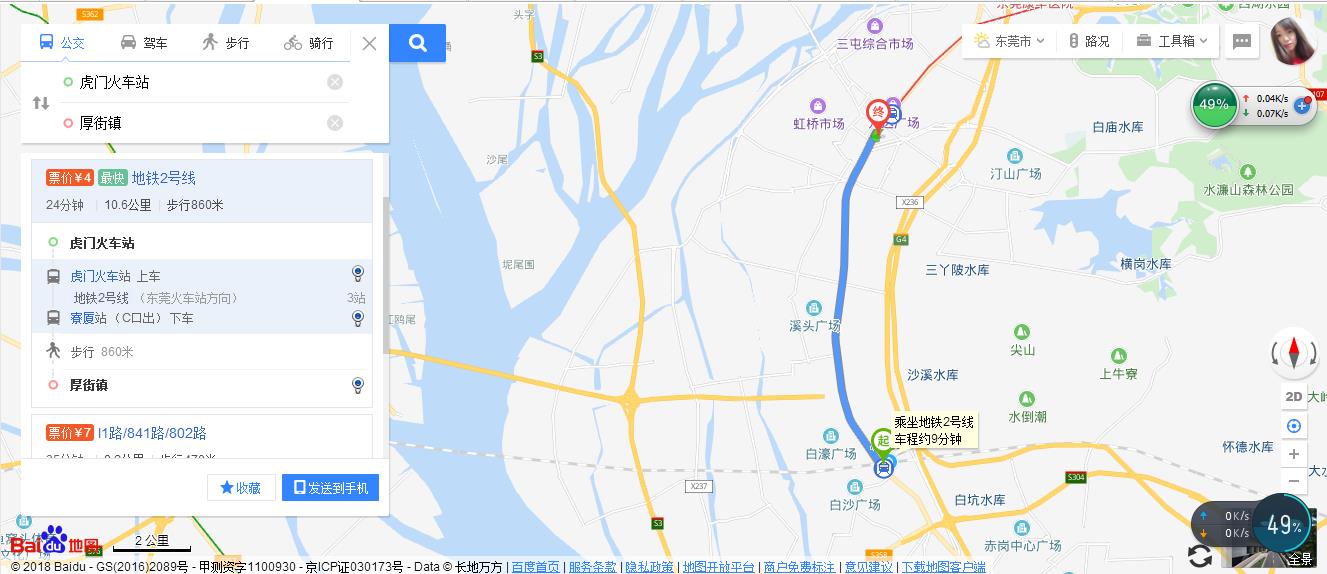 东莞地铁2号线从东莞站到虎门站要多少时间（东莞厚街坐地铁到虎门多长时间）