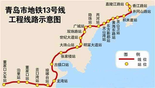 青岛有几条地铁（青岛那几条地铁线已经通车）