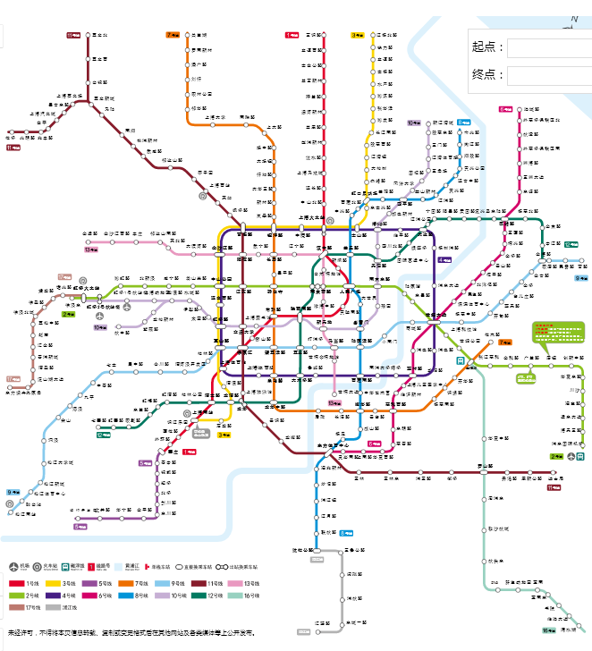 求上海地铁2号线线路图需要带书写清楚的英语站名谢谢大家了！（上海地铁图中英文）
