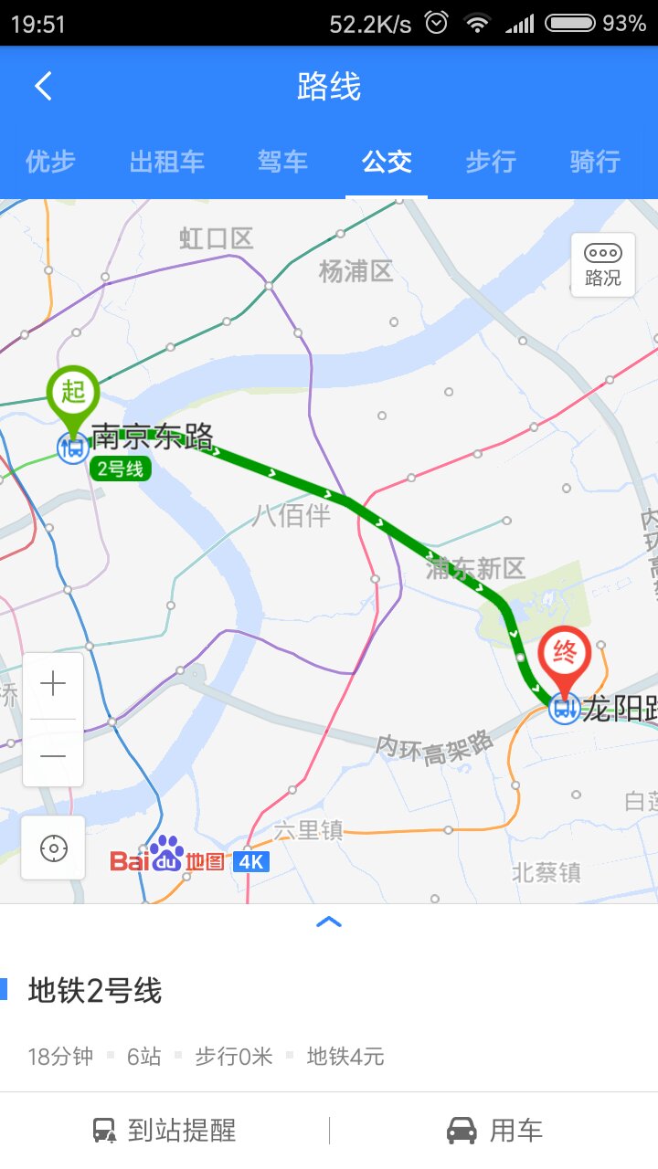 上海南京路步行街地铁坐到哪一站（南京东路地铁站卖玉兰花）