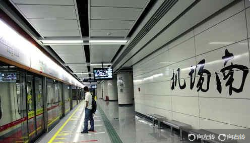 广州白云机场有地铁站吗（白云机场是地铁哪个站）