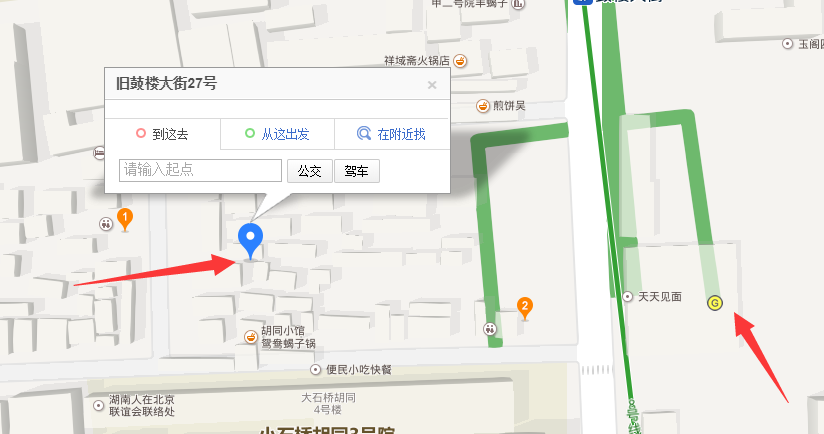 北京鼓楼大街27号地铁2号线那个站出来最近（北京地铁2号线鼓楼大街站几个出口）