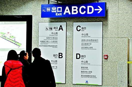 地铁站出口怎么标识的，郑州地铁出口字母命名-第2张