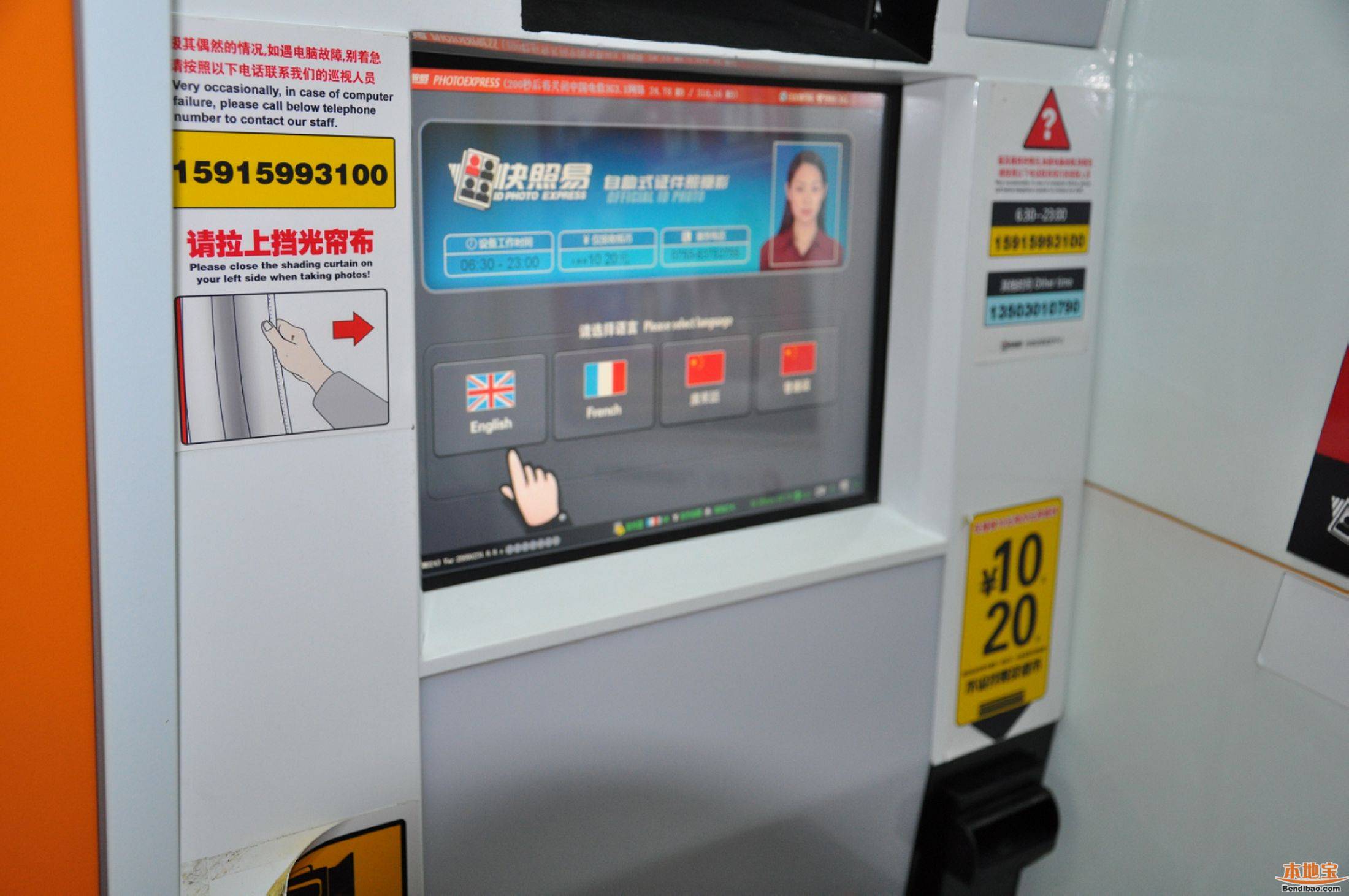 广州的地铁 证件照自助机能拍身份证的照片吗（广州地铁证件照）
