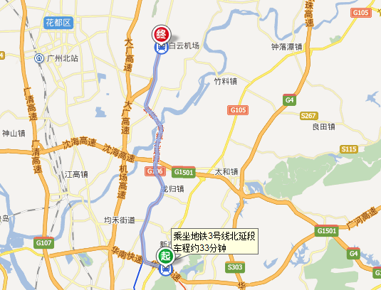 从广州永泰站到白云机场坐几号地铁（永泰到机场南地铁）