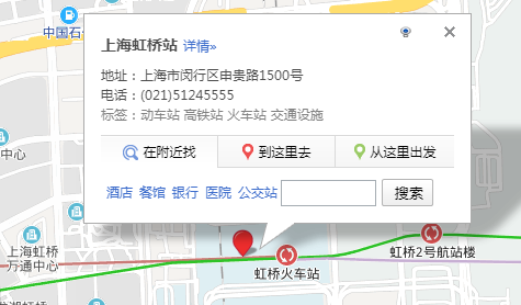 上海虹桥火车站有哪几号地铁（上海地铁卡虹桥）