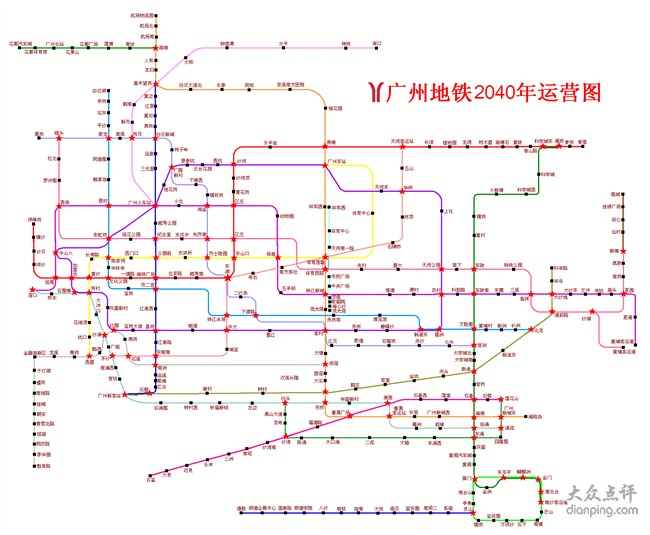 广州地下铁道总公司电话（广州地铁单位电话）