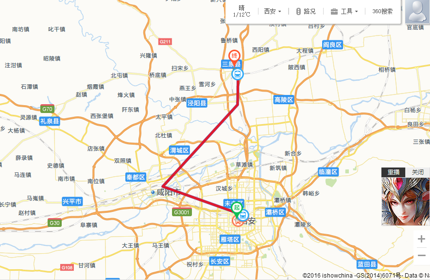 从西安市长安区去三原县坐地铁怎么去（三原到西安在哪里有地铁）