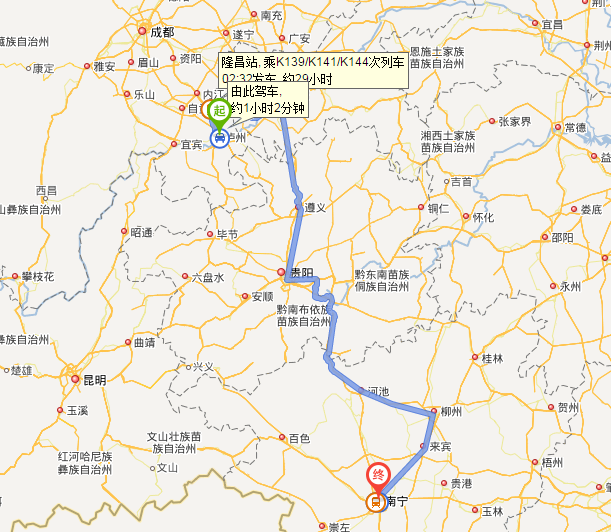 四川内江高铁能到达哪些地方（内江到南宁高铁）
