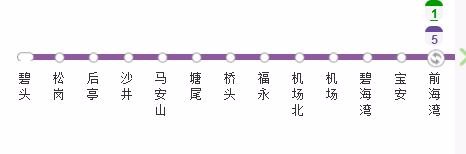 深圳地铁11号线去t3航站楼是什么站（深圳11路地铁到机场）