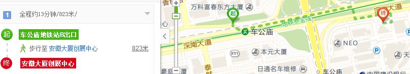 在北京安徽大厦坐地铁几号线到长安街（安徽大厦地铁站）