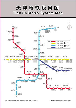 天津地铁1号线延长线的修建情况是什么样子的呢（天津地铁1号线还会延长吗）