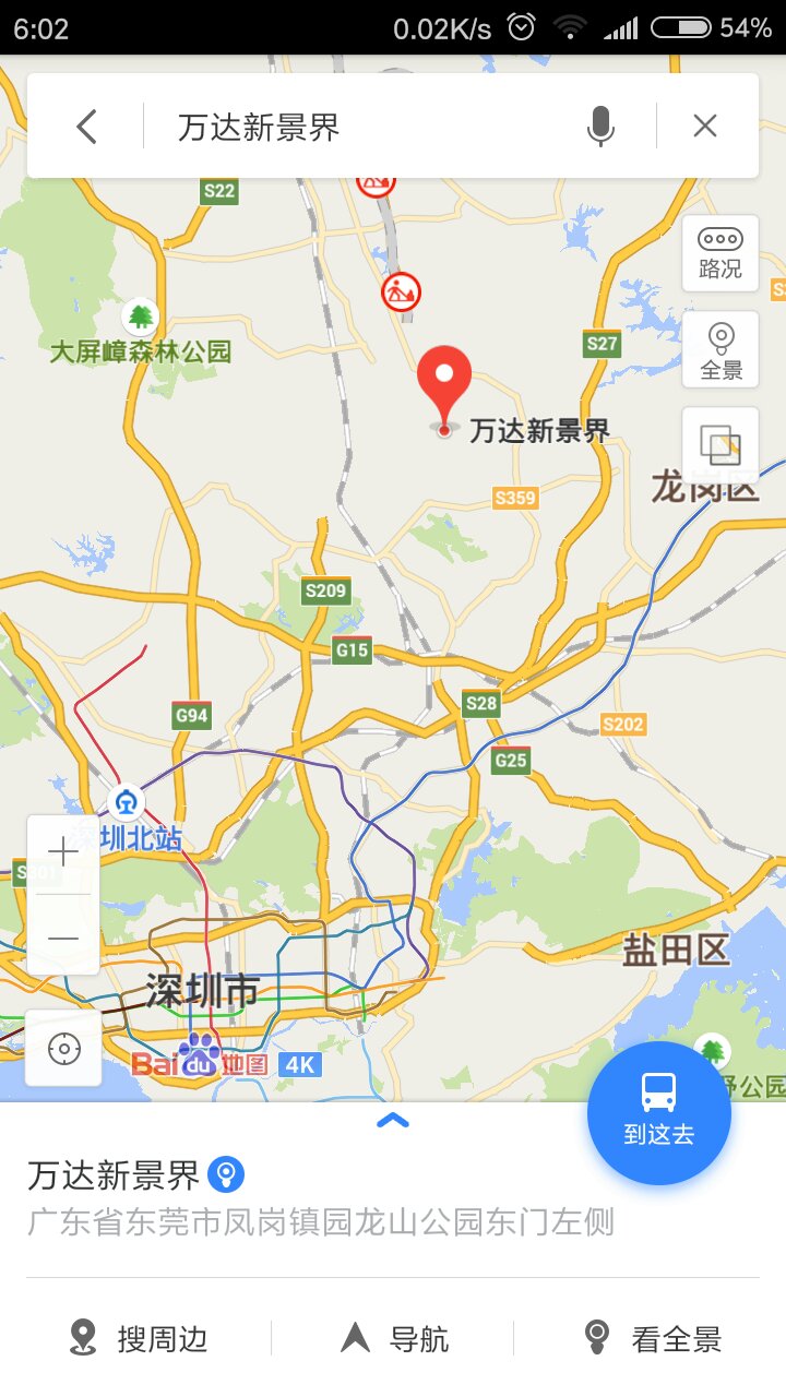 东莞的凤岗有深圳地铁规划吗（东莞凤岗地铁规划线路图）