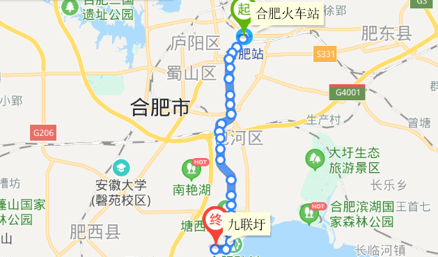合肥地铁1号线有哪些停靠站（金斗公园地铁站）