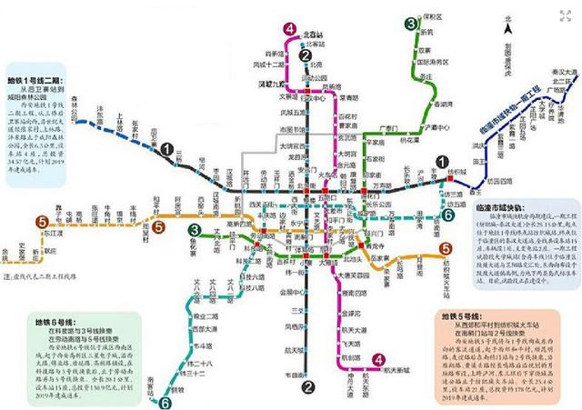 西安地铁6号线的概况（西安地铁六号线运行图）