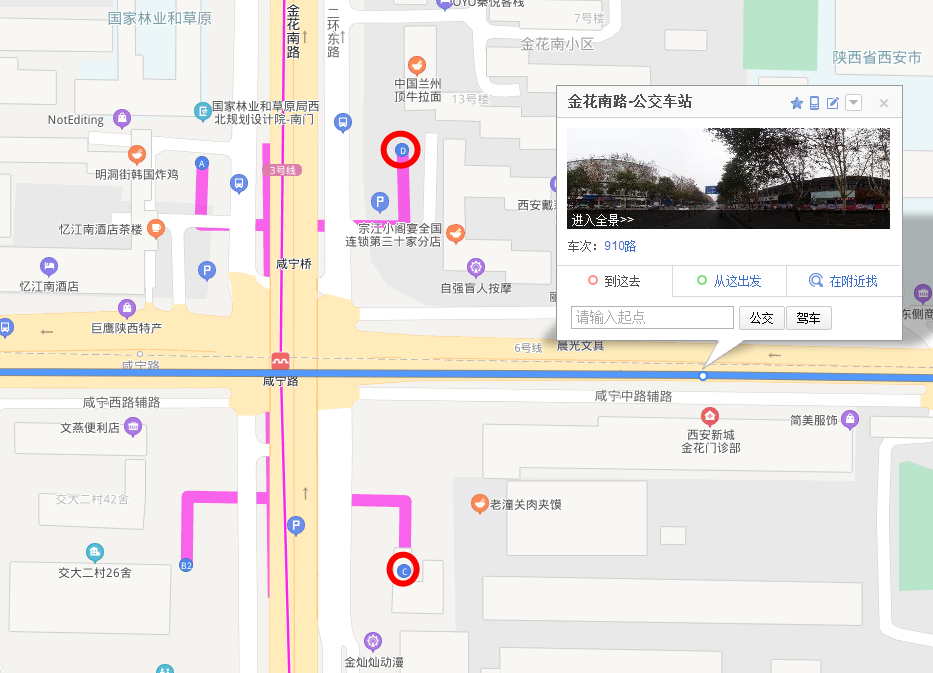 南京地铁6号线光华门站位置在哪里何时开建何时能使用（南京地铁6号线咸宁路站位置）