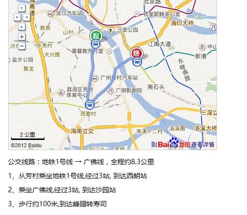广州地铁6号线在哪里可以换7号线（广州地铁一号线怎么转7号线）