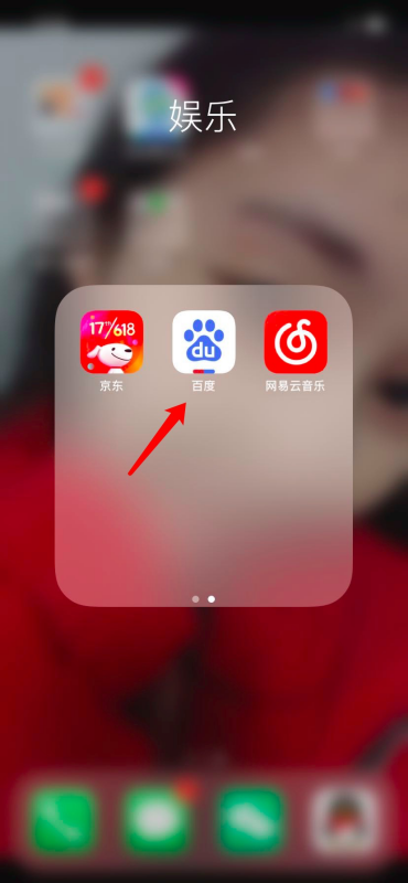 如何进行北京地铁线路查询（北京地铁线路查询app）