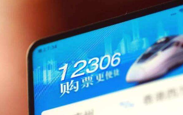 铁路12306人工服务电话是多少（上海铁路局人工电话）