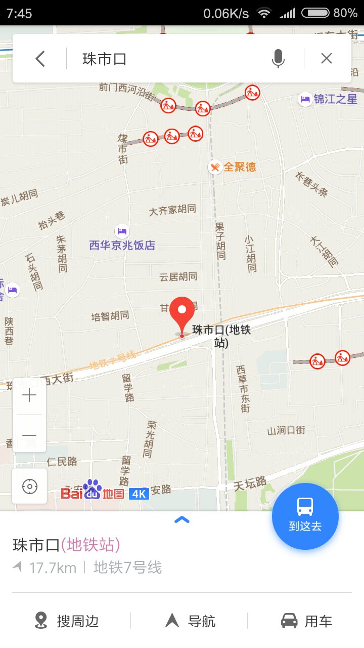 广州珠江新城地铁现有几个出口（珠市口地铁几个出口）