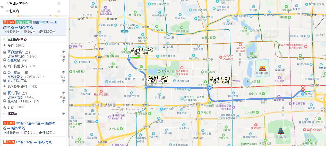 北京火车站地铁名叫什么（火车站地铁站叫什么站）